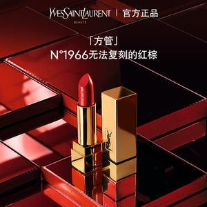 ysl圣罗兰纯口红方管 正红色1星星色52豆沙色姨妈色限量版