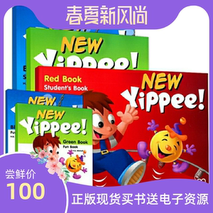 newyippee幼儿英语培训教材newyippee123课本红绿蓝ny书现货