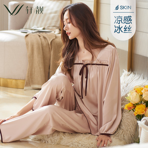 睡衣女士夏季冰丝薄款长袖仿真丝绸高级感家居服春秋凉感大码套装