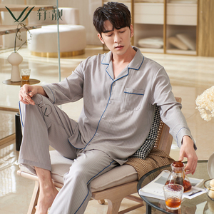 睡衣男士春秋款梭织木棉丝薄款长袖夏天凉感休闲家居服加大码套装