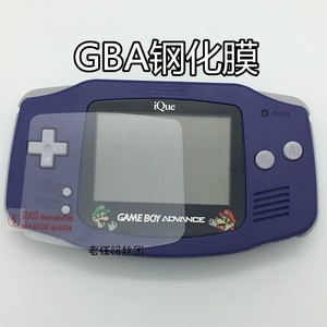 任天堂GBA钢化膜gameboy gba贴膜 屏幕钢化膜 贴膜