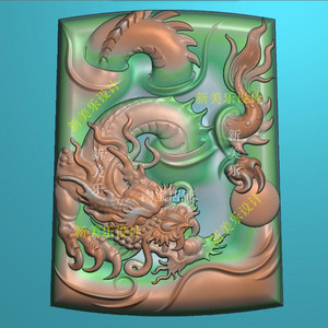 精雕图凹底龙牌猛盘龙电脑机雕图深雕龙戏珠玉雕图龙牌挂件穿云龙