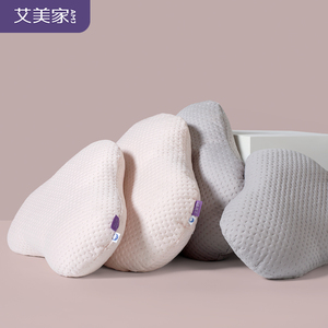 艾美家云朵枕适用10岁以上儿童乳胶枕头青少年枕学生成人四季枕