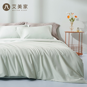 艾美家床上四件套