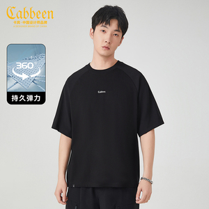 【凉感宽松】卡宾肌理拼接短袖T恤男2024夏季新款黑白纯色休闲潮