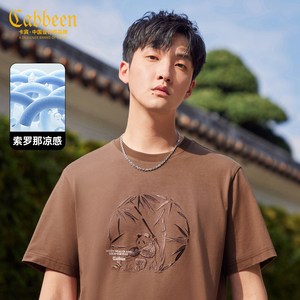 【国潮刺绣】卡宾熊猫凉感索罗那短袖T恤男2024夏季新款潮牌圆领