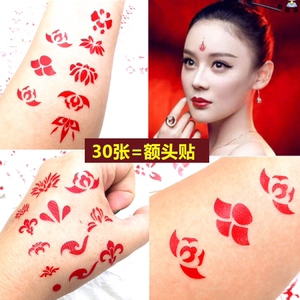 仙女古装额头印花眉心贴汉服古风美人纹身贴儿童花钿中国红大红色