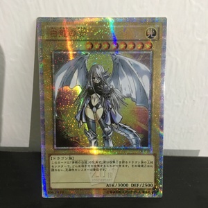 【忆梦卡屋】卡牌diy定制面闪/红碎/白碎 青眼白龙&琪莎拉 娘化版