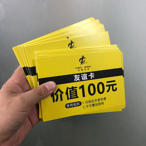 主持人手卡定制台词卡铜版纸流程卡备忘夹手搞手持演讲卡提词卡片
