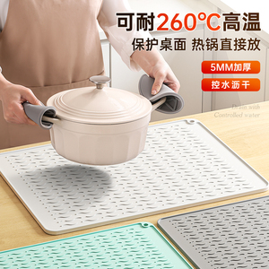 隔热垫厨房台面保护垫沥水垫子硅胶垫防烫垫桌垫耐高温餐垫防滑垫