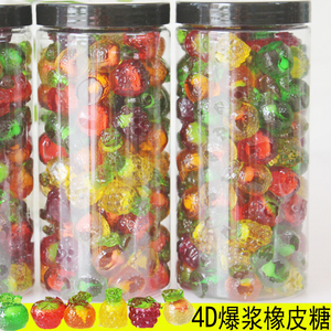 4D爆浆果汁软糖 qq糖立体水果造型 万圣节圣诞节糖果礼盒礼包