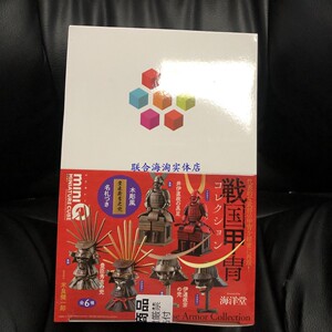 日本海洋堂kaiyodo武士盔甲胄玩具盲盒蛋头像胸像摆件收藏套装