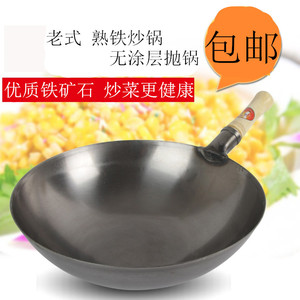 大排档炒锅铁锅