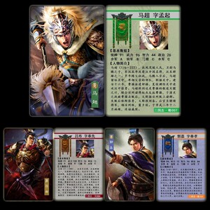 三国演义人物卡片三国志13卡片收藏卡牌魏蜀吴三国卡小浣熊套卡