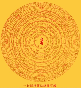 阿弥陀佛佛像结缘