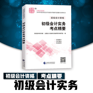 08助理经济师题库_经济师万题库3.8.8.0下载 最新版经济师万题库安卓版下载 搜狗手机助手(2)