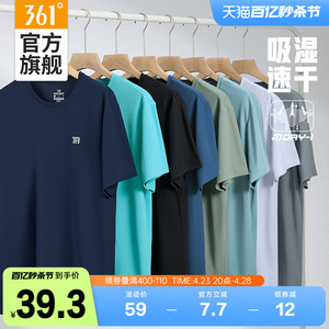 361运动T恤男短袖夏季速干衣361度体恤健身跑步服透气冰丝短t男