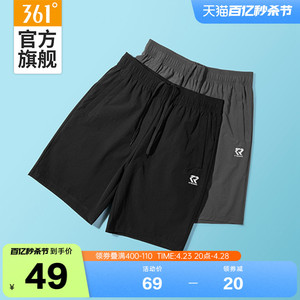 361运动短裤男夏季薄款冰丝速干跑步健身裤宽松透气休闲五分裤子