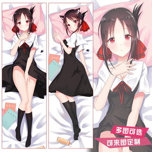 辉夜大小姐想让我告白四宫辉夜动漫周边等身抱枕二次元靠枕抱枕套