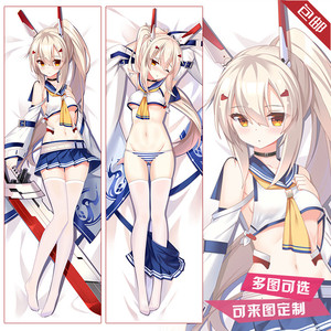 碧蓝航线绫波抱枕