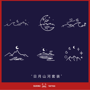 苏小木 山河日月 草本植物纹身贴 防水 女 持久逼真ins风半永久