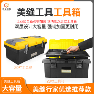 美缝工具箱美缝剂施工工具地砖美逢清缝压缝勾缝瓷砖美缝专用全套