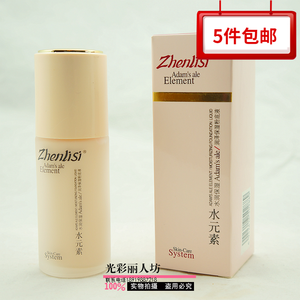 真丽斯水元素润泽保湿粉底液40ml