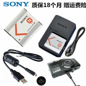 适用 索尼DSCW610 W310 W510 W710 W690照相机电池+充电器+数据线