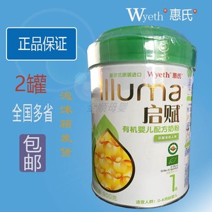 奶粉1段惠氏有机