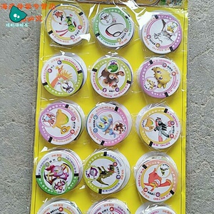 儿童玩具游戏圆卡片皇家圆卡硬纸卡绝版币.铠甲勇.