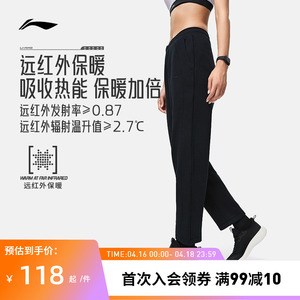 李宁卫裤女士新款健身系列保暖加绒女装直筒针织运动长裤