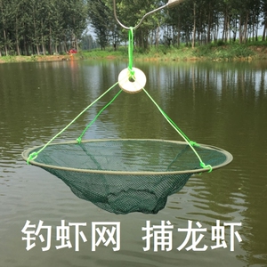 简易折叠钓龙虾神器捕龙虾抓小龙虾网圆形捕鱼钓虾网河虾螃蟹虾笼