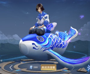 王者送荣耀英雄皮肤 庄周 鲤鱼之梦 赠送安卓苹果qv区