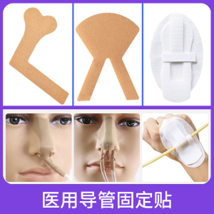 造瘘接尿袋器膀胱肾失禁老人短内裤子造口引流导尿管固定装置男女3人