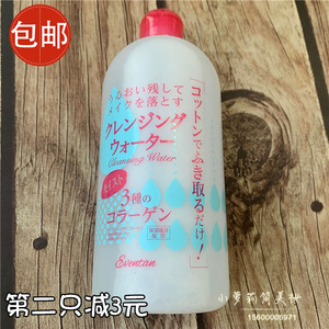日本eventa瑷微丹卸妆水樱花脸部温和清洁眼唇脸三合一洁面501ml
