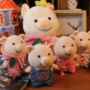 日本可爱小猪毛绒玩具公仔挂件卡通卫衣小猪包包挂件女生宝宝礼物