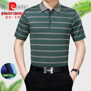 皮尔卡丹中老年短袖t恤男士爸爸装40-50岁商务休闲冰丝翻领体恤衫