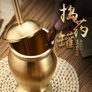 纯铜中药捣药罐杵子药盅擂钵研钵石臼铜盅捣碎捣蒜泥器研磨器