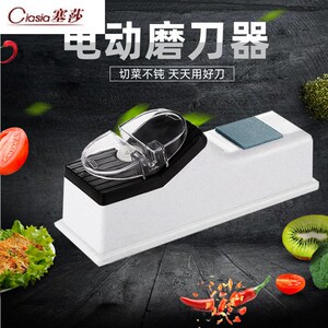 电动神器机器裁缝专用全自动专业自动美发剪剪刀磨机商用高效磨