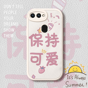 小羊皮保持可爱oppor17手机壳梦境防摔r15标准版软壳pro新款2021年0pp