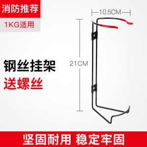 汽车灭火器固定带车用固定支架放后备箱车载车上收纳整理盒神器挂