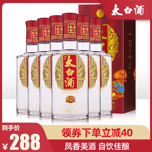 太白酒45度福满堂陕西凤香型粮食酒婚宴送礼盒装白酒整箱特价