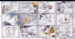 加蓬外国邮票全新2017年红楼梦十二金钗清代费丹旭名画1套12枚