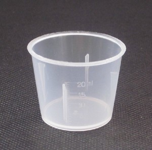小量杯20毫升 带刻度透明塑料杯 消毒液稀释测量杯 分装杯 分量杯