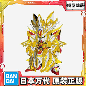 预定 万代 bb战士 sd高达 世界英雄传sdw 三藏 突击自由高达 拼装