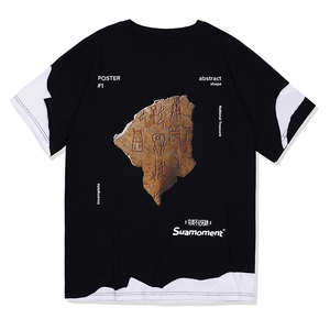 suamoment血爪抓痕甲骨文文创拼接印花短袖t恤男潮流情侣半袖上衣
