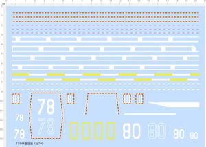 71844整版胶 1/700 华盛顿号航空母舰78 80 模型水贴