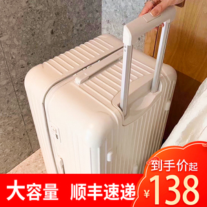 行李箱女大容量30寸网红新款拉杆箱男结实耐用旅行密码皮箱子学生