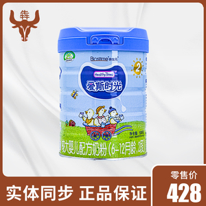 合生元爱斯时光ht较大婴儿有机奶粉2段800g实体店正品防伪溯源
