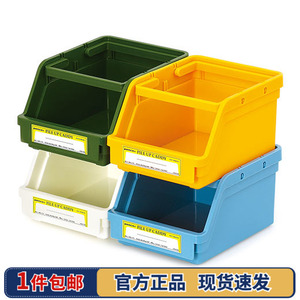 日本Hightide Penco可堆叠桌面收纳盒子手提收纳箱文具家居整理盒